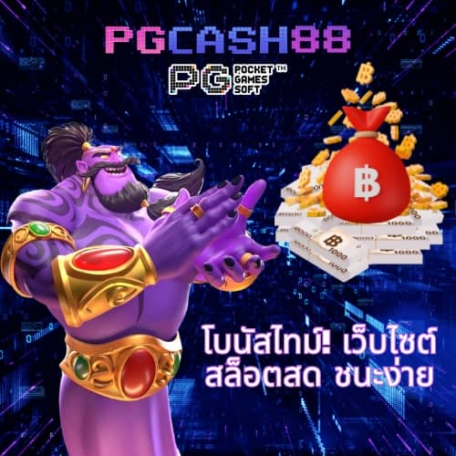w690 เครดิต ฟรี 188