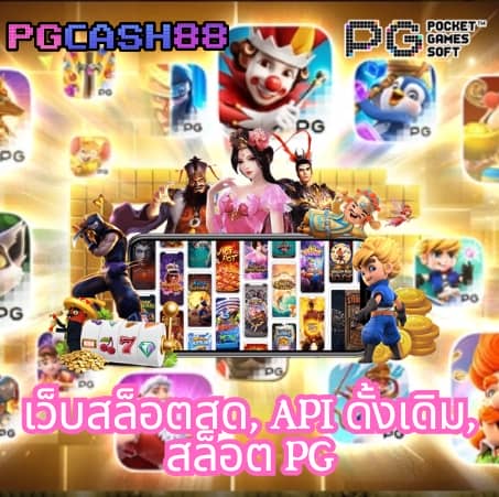w690 เครดิต ฟรี 188